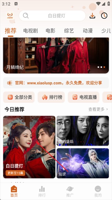 小鹿视频最新版