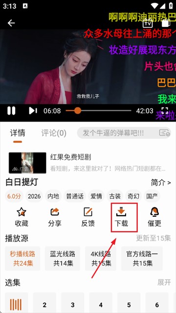 小鹿视频最新版