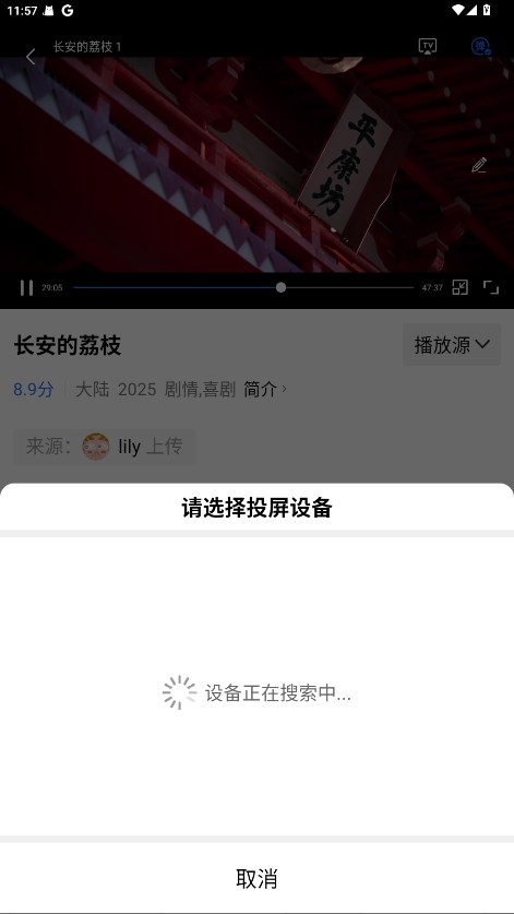 彩虹视频app官方版