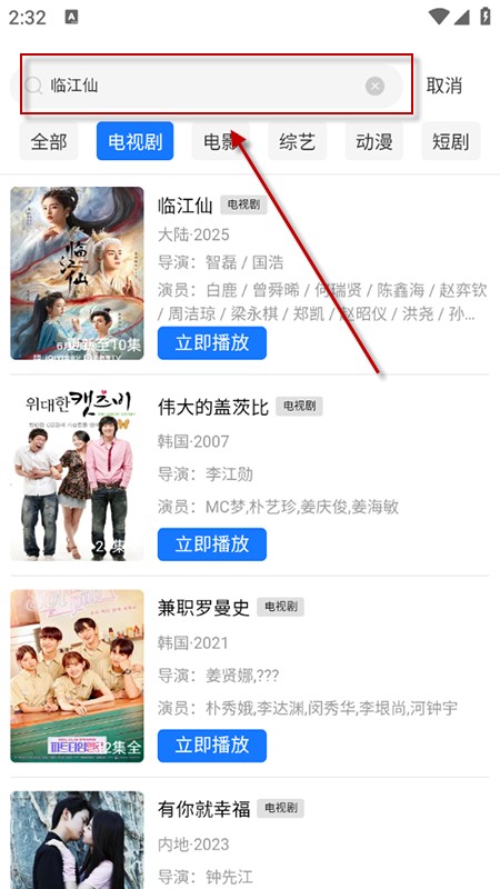 彩虹视频免广告