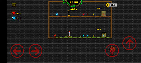 森林冰火人2游戏安卓版2