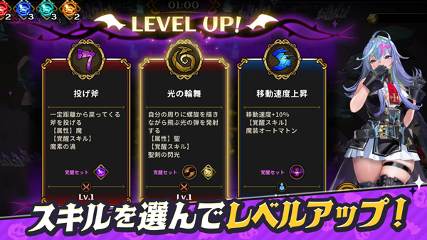 恶魔幸存者安卓版1