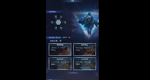 连续黑白轮回攻略