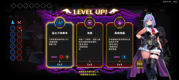 恶魔幸存者安卓版