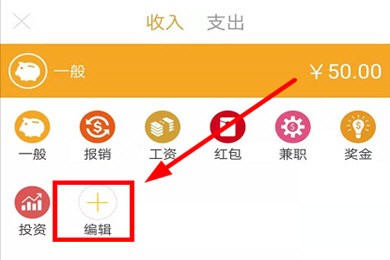 timi记账app