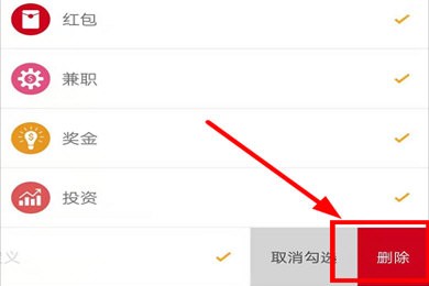 timi记账app
