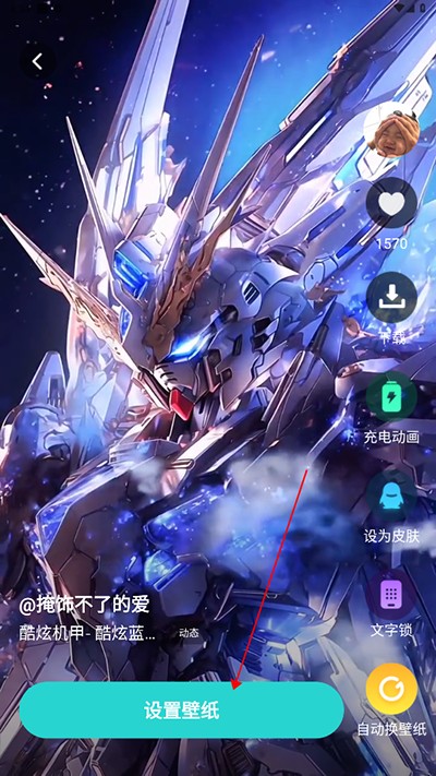 青藤壁纸最新版