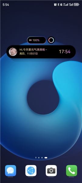 青藤壁纸最新版