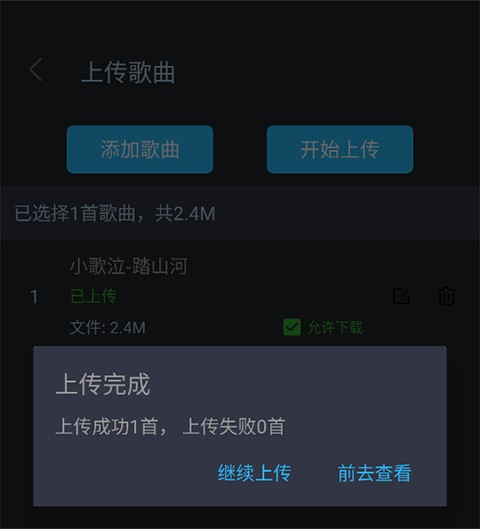 dj音乐库最新版