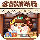 王牌店长手游安卓版