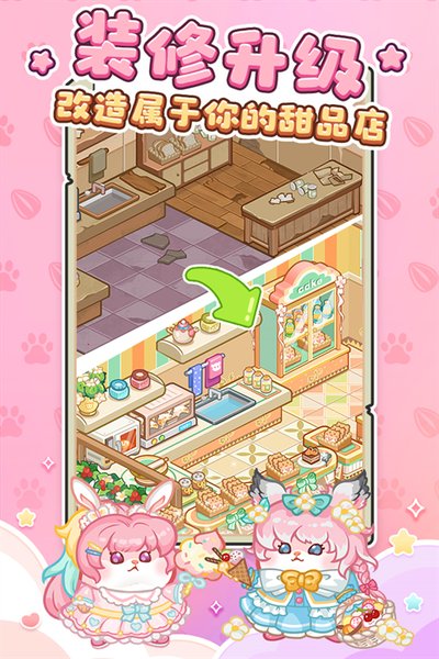 王牌店长手游安卓版0