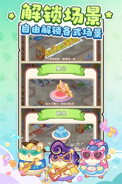 王牌店长手游安卓版2