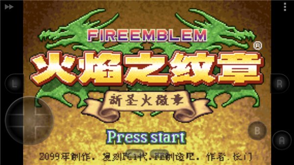 火焰纹章新圣火徽章安卓版0