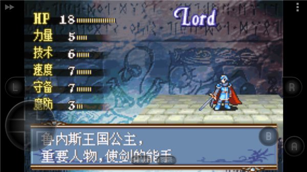 火焰纹章新圣火徽章安卓版1