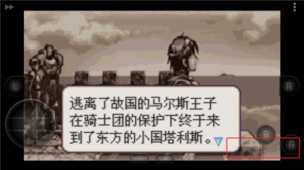 火焰纹章新圣火徽章安卓版