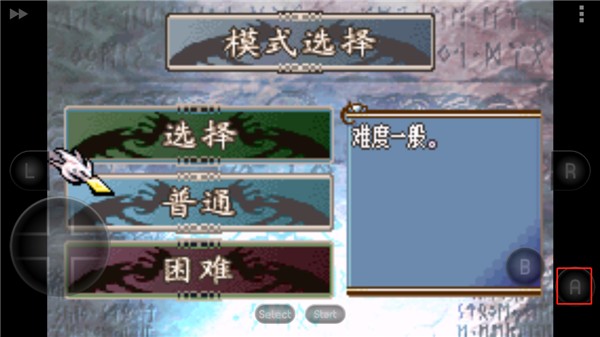 火焰纹章新圣火徽章安卓版