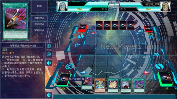 游戏王ygomobile最新版1