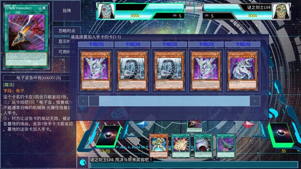 游戏王ygomobile最新版0