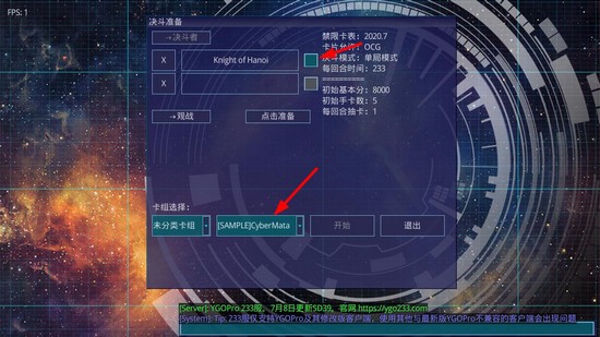 游戏王ygomobile最新版