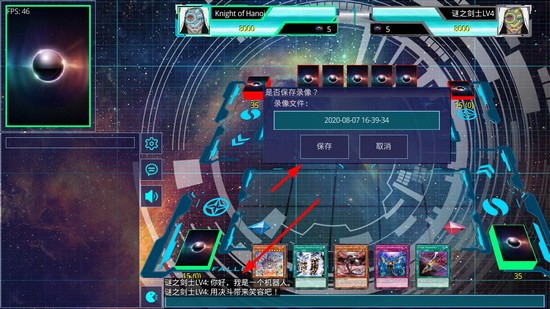 游戏王ygomobile最新版