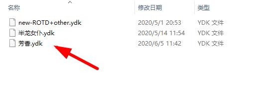 游戏王ygomobile最新版
