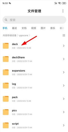 游戏王ygomobile最新版