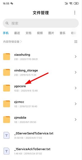 游戏王ygomobile最新版
