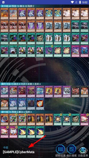 游戏王ygomobile最新版