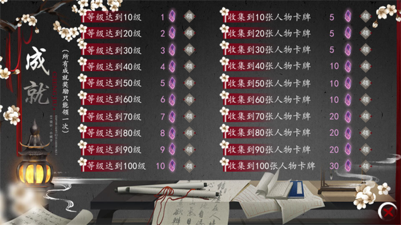 掌门休夫日常完结版0