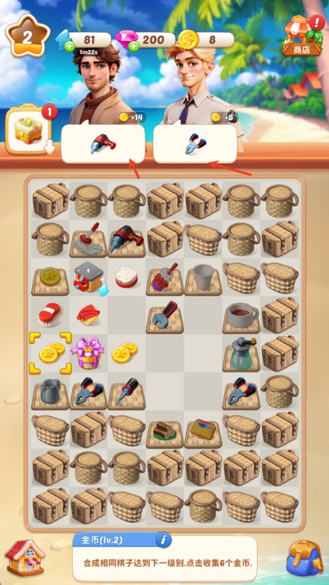 奥卡拉逃生最新版