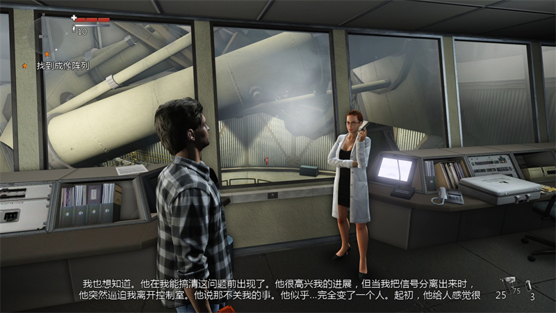 心灵杀手美国噩梦2