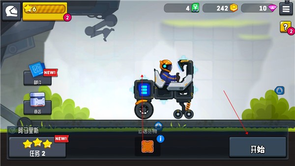 越野太空车2官方版