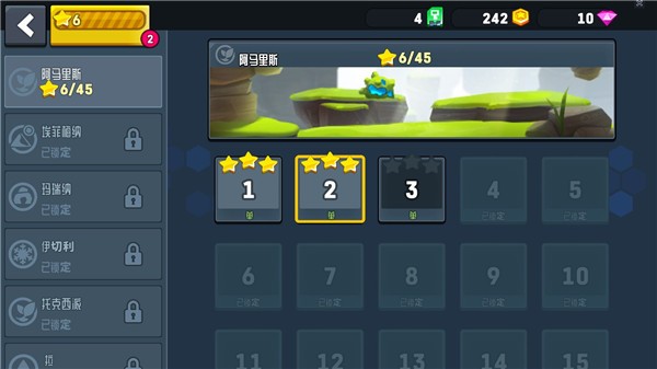 越野太空车2官方版