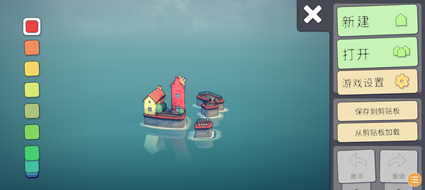 城镇叠叠乐免费版2