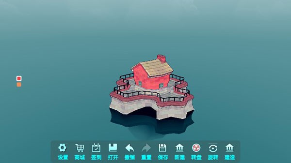 城镇叠叠乐免费版