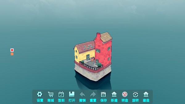 城镇叠叠乐免费版