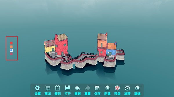 城镇叠叠乐免费版