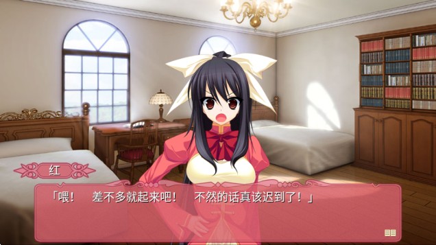 黑白羽翼第三章