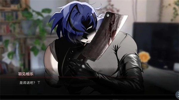 吵闹的104号房间手机版0