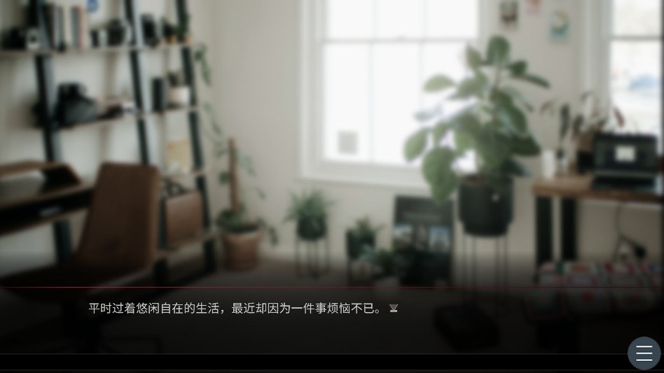 吵闹的104号房间手机版