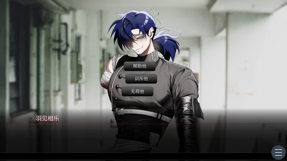 吵闹的104号房间手机版