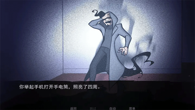 非人室友gavril汉化版0