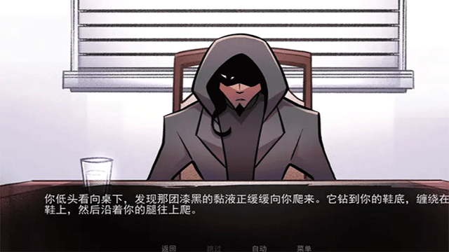 非人室友gavril汉化版2