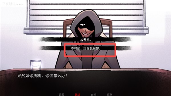 非人室友gavril汉化版