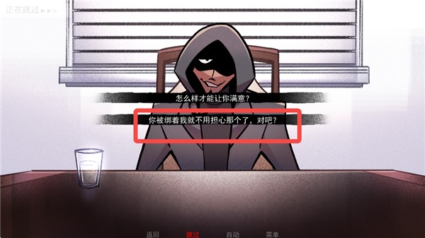 非人室友gavril汉化版