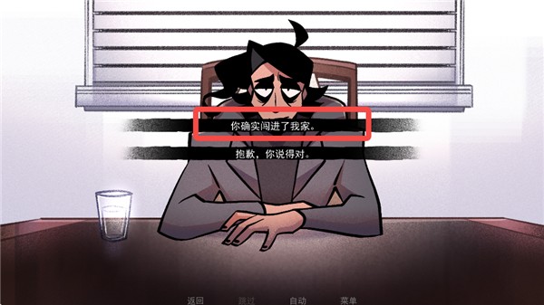 非人室友gavril汉化版