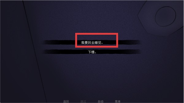 非人室友gavril汉化版