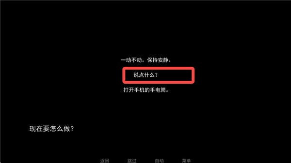 非人室友gavril汉化版