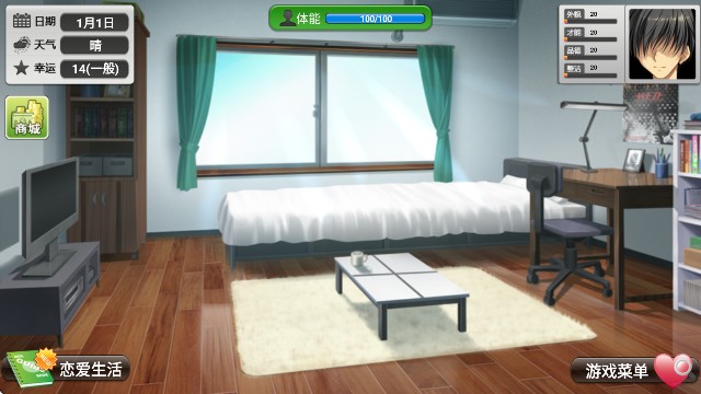 心动恋曲纯之爱