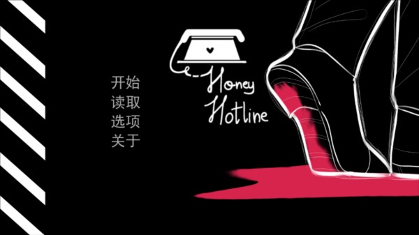 甜心热线完整版